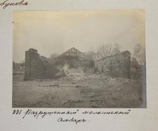 Destroyed mill's barn