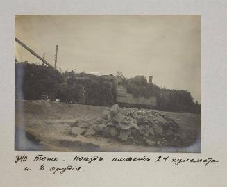 Same. Train has 24 guns and 2 cannons