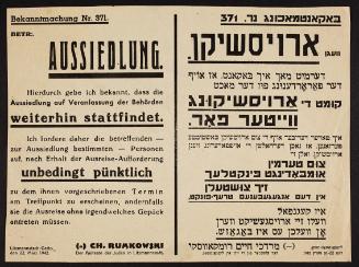 Announcement No. 371: Concerning deportation