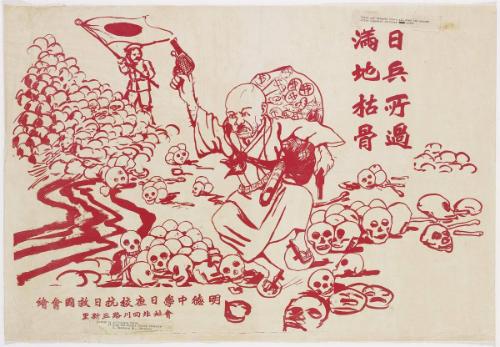 The Japanese Soldiers leave the Ground Covered with Skeletons