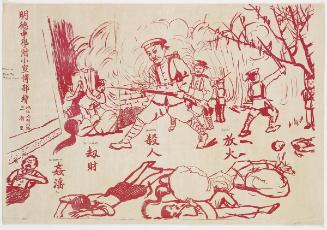 To Debauch, To Plunder, Murder, Arson