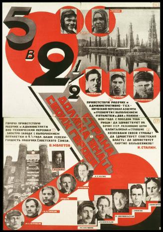 A Country Must know its heroes