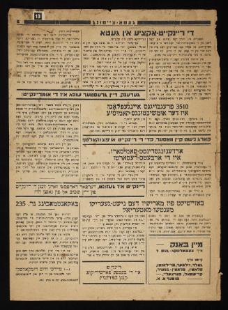 Lodz Ghetto Newspaper in Yiddish issue No. 3 from March 21, 1941 - pages 13 & 14