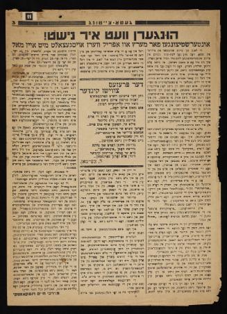 Lodz Ghetto Newspaper in Yiddish issue No. 3 from March 21, 1941 - pages 11 & 12
