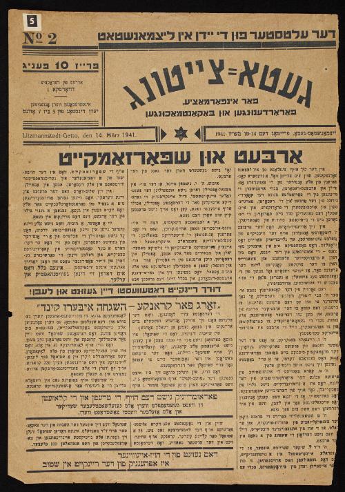 Lodz Ghetto Newspaper in Yiddish issue No. 2 from March 14, 1941 - pages 5 & 6
